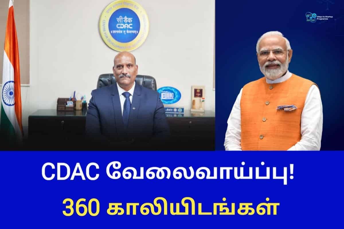 CDAC வேலைவாய்ப்பு!