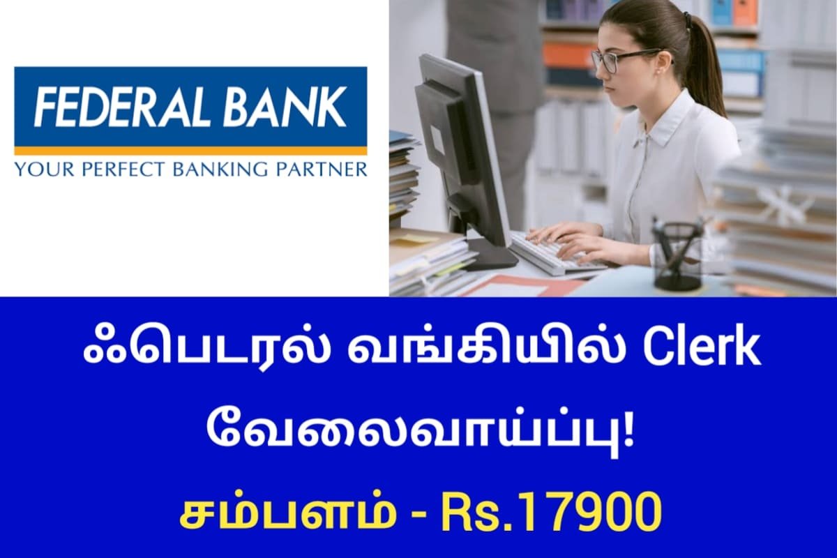 Federal Bank recruitment 2023