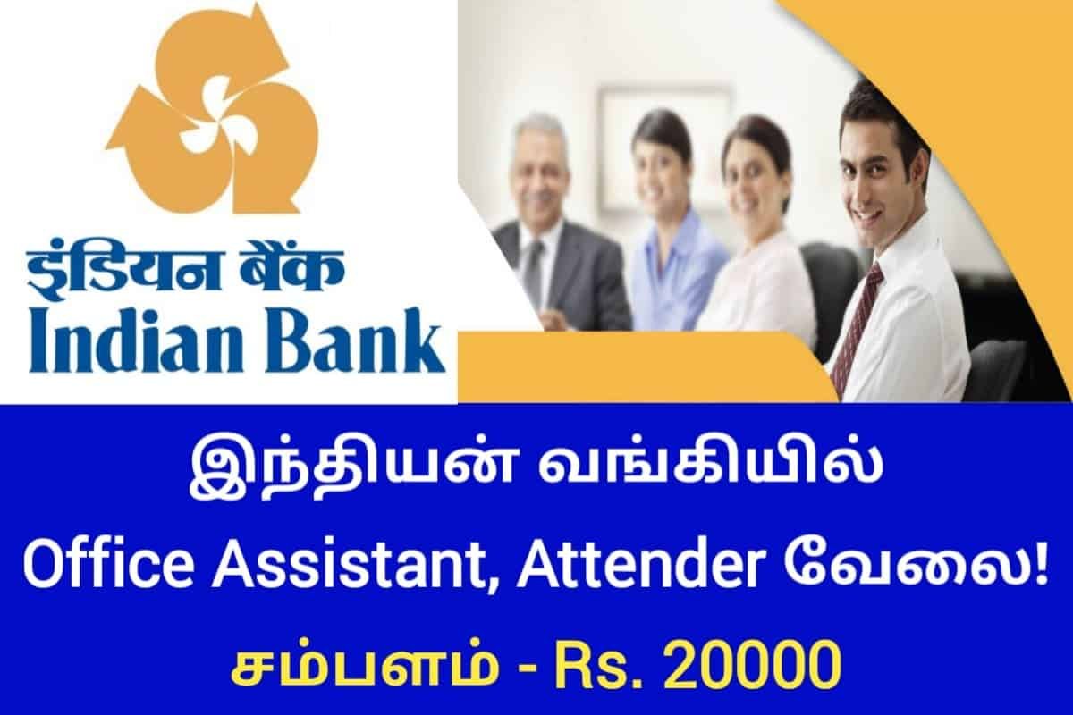 Indian Bank Office Assistant attender Recruitment 2023