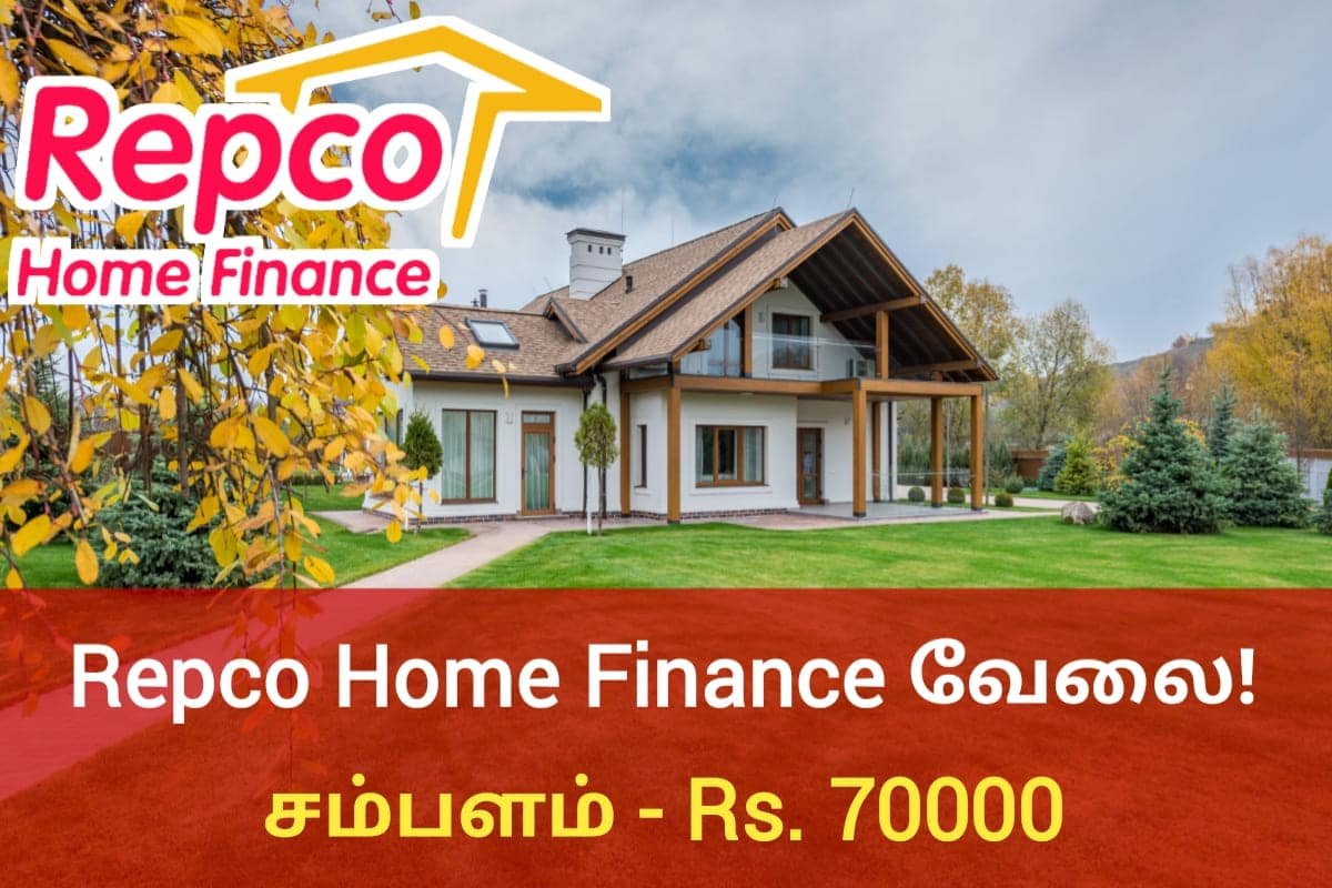 Repco Home Finance Limited