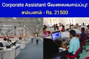 Corporate Assistant வேலைவாய்ப்பு