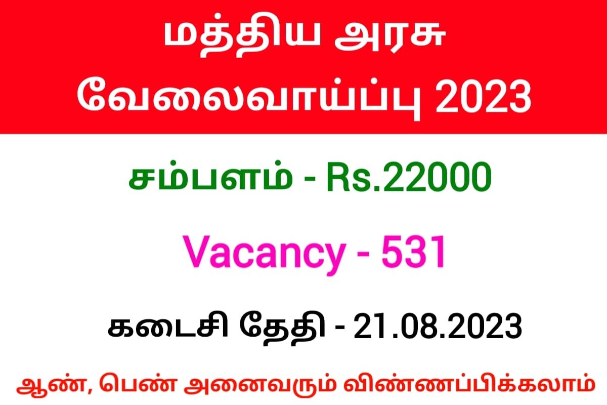 Mazagon Dock Shipbuilders Limited Recruitment 2023