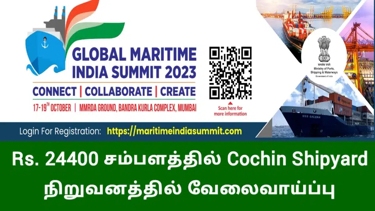 Cochin Shipyard Limited