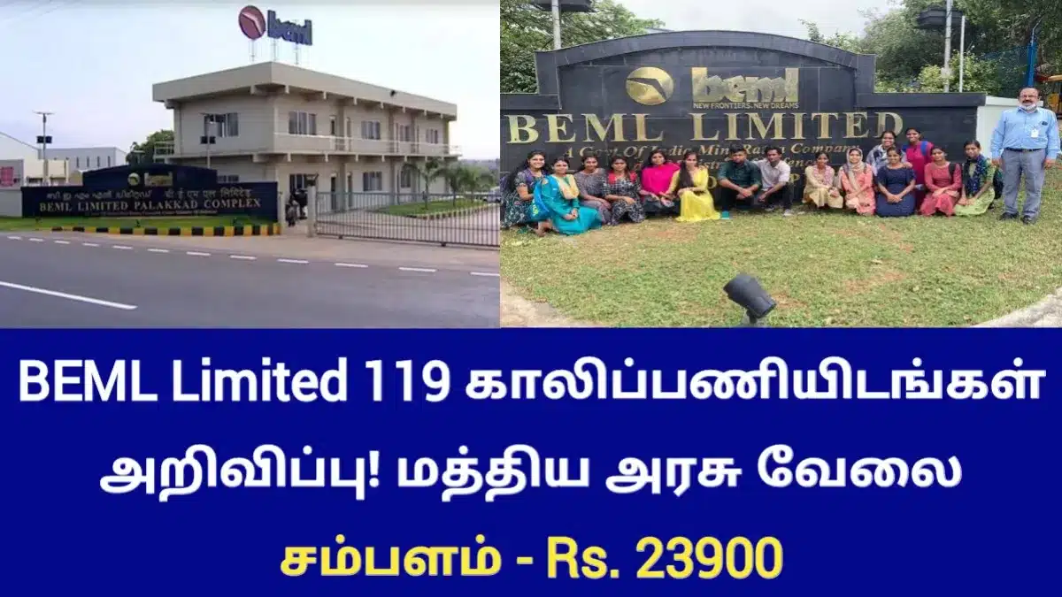 BEML Limited