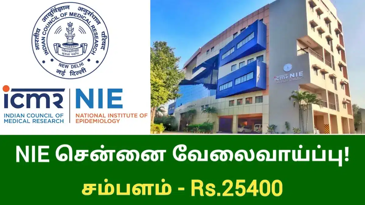 NIE Chennai Recruitment 2023