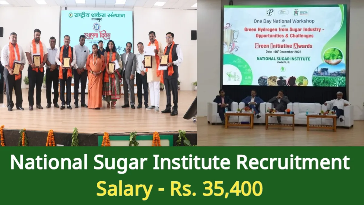 National Sugar Institute Recruitment 2024