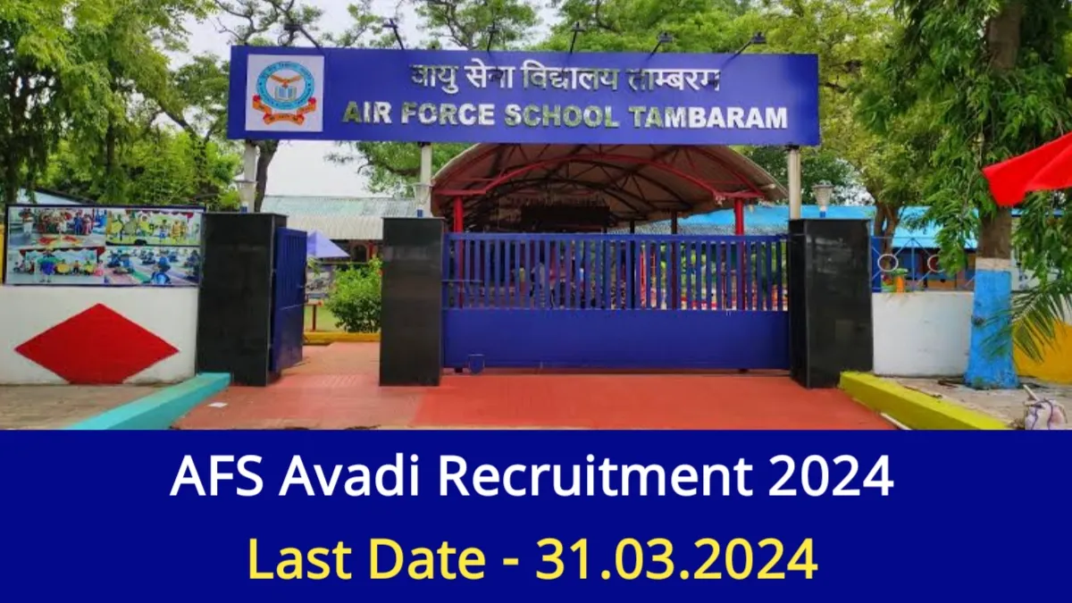 AFS Avadi Recruitment 2024